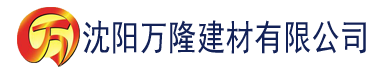 沈阳火爆社区建材有限公司_沈阳轻质石膏厂家抹灰_沈阳石膏自流平生产厂家_沈阳砌筑砂浆厂家